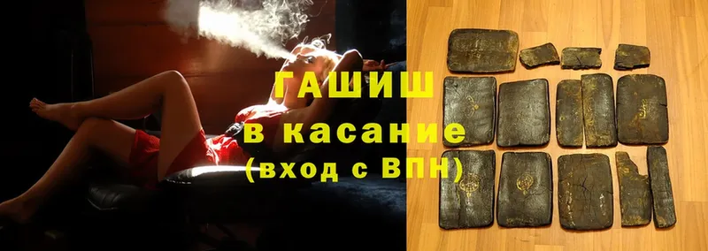 где купить наркотик  Берёзовка  кракен   дарк нет клад  ГАШИШ hashish 