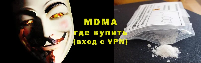 MDMA Molly Берёзовка