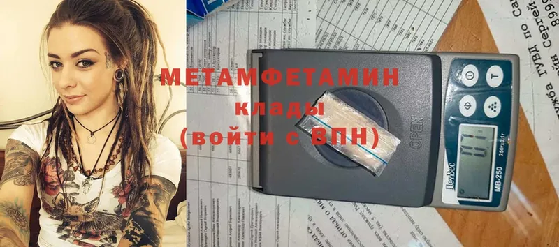 omg ONION  Берёзовка  Метамфетамин Methamphetamine 